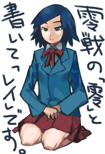 ラブロマ (まんが/とよ田みのる) ラブロマ (まんが/とよ田みのる)