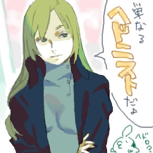 夜明けの口笛吹き (PC)