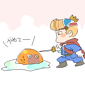 半熟英雄 (SFC)