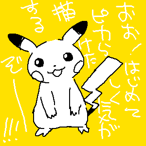 ポケモンだいすきクラブ (WEB)