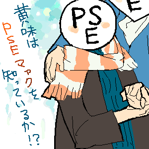 - (-)