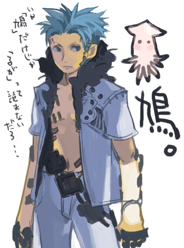 ファイナルファンタジータクティクス (PS)