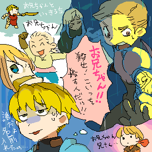 ファイナルファンタジータクティクス (PS)