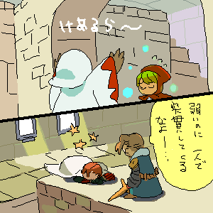 ファイナルファンタジータクティクス (PS)