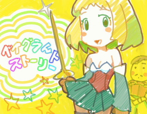 ベイグラントストーリー (PS)