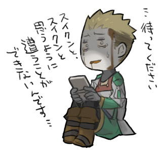 ベイグラントストーリー (PS) ベイグラントストーリー (PS)