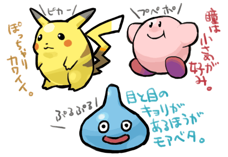 ポケットモンスター (GB) / 星のカービィ (GB) / ドラゴンクエスト (FC) ポケットモンスター (GB) / 星のカービィ (GB) / ドラゴンクエスト (FC)