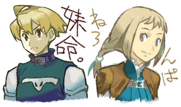 ファイナルファンタジータクティクス (PS) / ファイナルファンタジーXII (PS2) ファイナルファンタジータクティクス (PS) / ファイナルファンタジーXII (PS2)