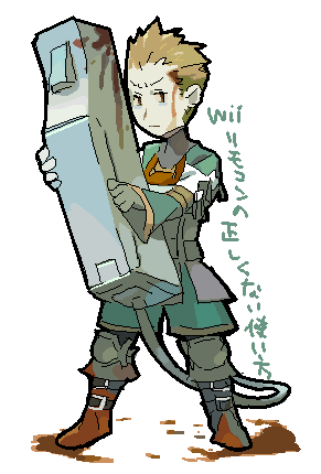ベイグラントストーリー (PS)