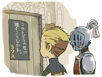 ベイグラントストーリー (PS)