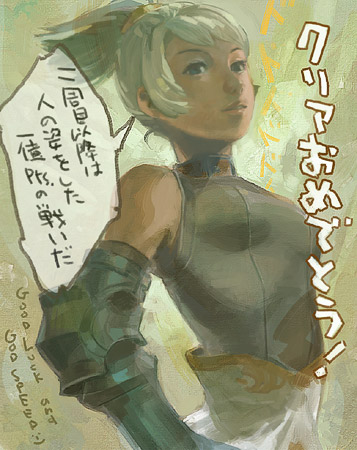 ベイグラントストーリー (PS) ベイグラントストーリー (PS)