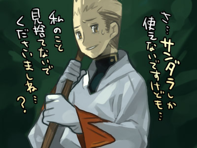 ファイナルファンタジータクティクス (PS)
