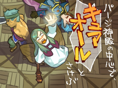 スターオーシャン (SFC)
