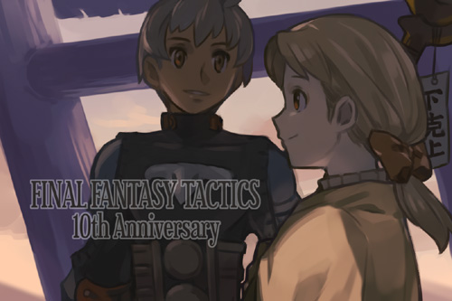 ファイナルファンタジータクティクス (PS)