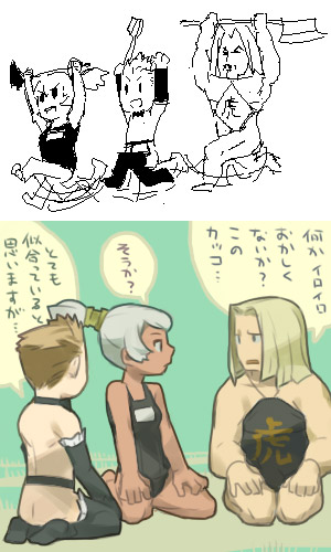 (c)ベベベッソさん,(c)なｓｈさん,ベイグラントストーリー (PS)
