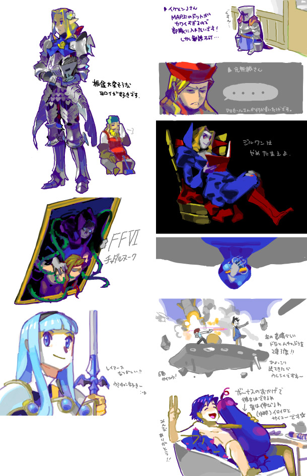 いろいろ (いろいろ) いろいろ (いろいろ)