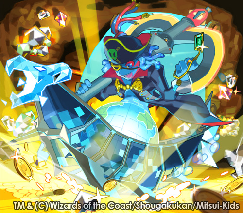 DM-34「パーロック」